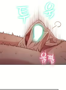 Page 1221 of Sweet Guy Ch.1-62 - preview thumbnail