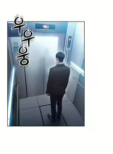 Page 1265 of Sweet Guy Ch.1-62 - preview thumbnail