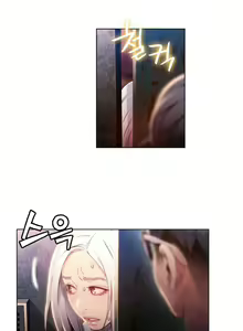 Page 1283 of Sweet Guy Ch.1-62 - preview thumbnail