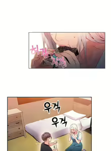 Page 1284 of Sweet Guy Ch.1-62 - preview thumbnail