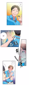 Page 138 of Sweet Guy Ch.1-62 - preview thumbnail