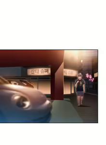 Page 1466 of Sweet Guy Ch.1-62 - preview thumbnail