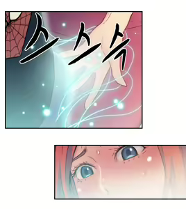 Page 186 of Sweet Guy Ch.1-62 - preview thumbnail