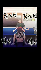 Page 326 of Sweet Guy Ch.1-62 - preview thumbnail