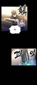 Page 380 of Sweet Guy Ch.1-62 - preview thumbnail