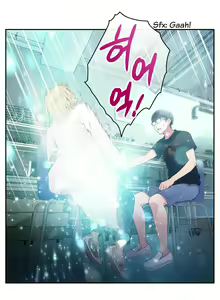Page 445 of Sweet Guy Ch.1-62 - preview thumbnail