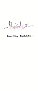 Page 463 of Sweet Guy Ch.1-62 - preview thumbnail