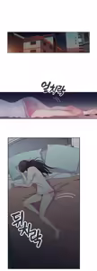 Page 52 of Sweet Guy Ch.1-62 - preview thumbnail