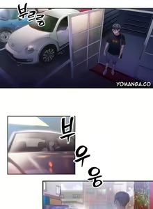Page 600 of Sweet Guy Ch.1-62 - preview thumbnail