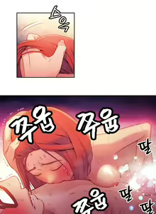 Page 630 of Sweet Guy Ch.1-62 - preview thumbnail