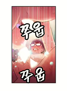Page 631 of Sweet Guy Ch.1-62 - preview thumbnail