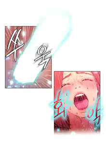 Page 632 of Sweet Guy Ch.1-62 - preview thumbnail