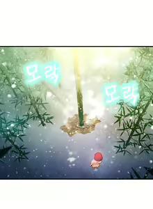 Page 634 of Sweet Guy Ch.1-62 - preview thumbnail