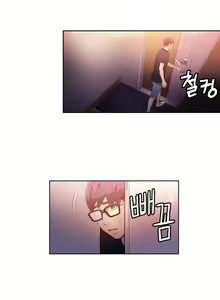 Page 652 of Sweet Guy Ch.1-62 - preview thumbnail