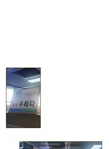 Page 693 of Sweet Guy Ch.1-62 - preview thumbnail