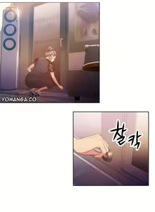 Page 726 of Sweet Guy Ch.1-62 - preview thumbnail