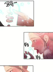 Page 735 of Sweet Guy Ch.1-62 - preview thumbnail