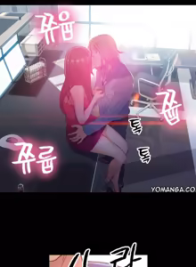 Page 789 of Sweet Guy Ch.1-62 - preview thumbnail