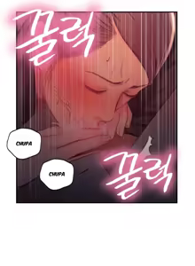 Page 820 of Sweet Guy Ch.1-62 - preview thumbnail