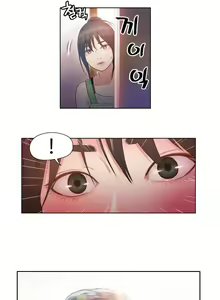 Page 919 of Sweet Guy Ch.1-62 - preview thumbnail