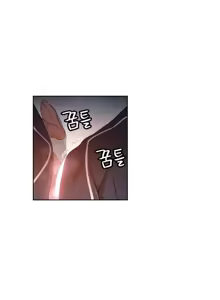 Page 982 of Sweet Guy Ch.1-62 - preview thumbnail