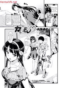 Page 95 of Katekano! Ch. 1-8 - preview thumbnail