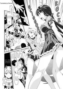 Page 96 of Katekano! Ch. 1-8 - preview thumbnail