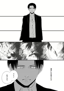 Page 103 of Chikashitsu de Ichiban no Bijin Soushuuhen - preview thumbnail