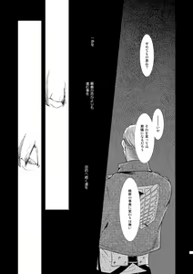 Page 107 of Chikashitsu de Ichiban no Bijin Soushuuhen - preview thumbnail