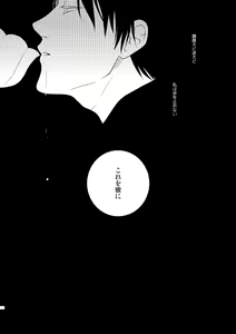 Page 108 of Chikashitsu de Ichiban no Bijin Soushuuhen - preview thumbnail