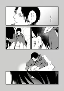Page 111 of Chikashitsu de Ichiban no Bijin Soushuuhen - preview thumbnail