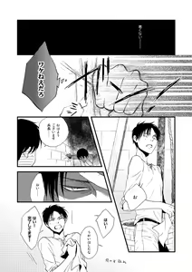 Page 114 of Chikashitsu de Ichiban no Bijin Soushuuhen - preview thumbnail