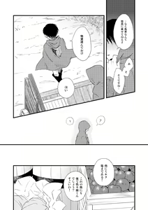 Page 12 of Chikashitsu de Ichiban no Bijin Soushuuhen - preview thumbnail