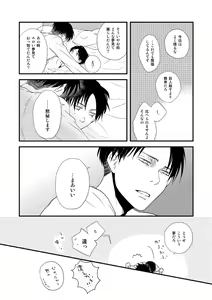 Page 122 of Chikashitsu de Ichiban no Bijin Soushuuhen - preview thumbnail