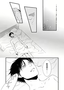 Page 123 of Chikashitsu de Ichiban no Bijin Soushuuhen - preview thumbnail