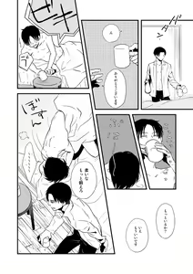 Page 124 of Chikashitsu de Ichiban no Bijin Soushuuhen - preview thumbnail