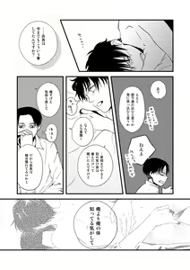 Page 125 of Chikashitsu de Ichiban no Bijin Soushuuhen - preview thumbnail