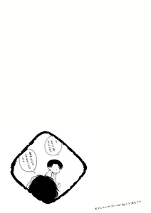 Page 127 of Chikashitsu de Ichiban no Bijin Soushuuhen - preview thumbnail