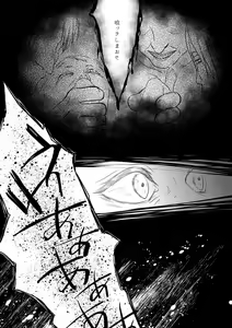 Page 15 of Chikashitsu de Ichiban no Bijin Soushuuhen - preview thumbnail