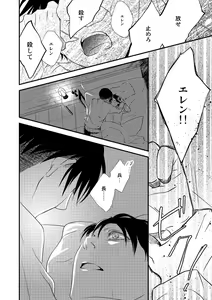 Page 16 of Chikashitsu de Ichiban no Bijin Soushuuhen - preview thumbnail