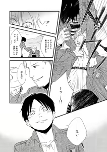 Page 20 of Chikashitsu de Ichiban no Bijin Soushuuhen - preview thumbnail