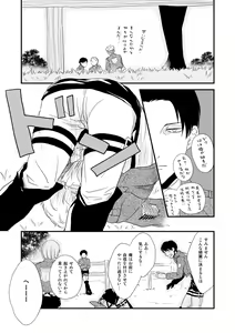 Page 21 of Chikashitsu de Ichiban no Bijin Soushuuhen - preview thumbnail