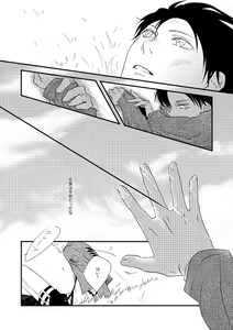 Page 26 of Chikashitsu de Ichiban no Bijin Soushuuhen - preview thumbnail