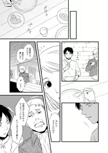 Page 27 of Chikashitsu de Ichiban no Bijin Soushuuhen - preview thumbnail