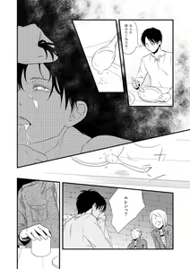 Page 28 of Chikashitsu de Ichiban no Bijin Soushuuhen - preview thumbnail