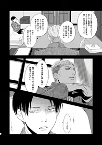 Page 34 of Chikashitsu de Ichiban no Bijin Soushuuhen - preview thumbnail