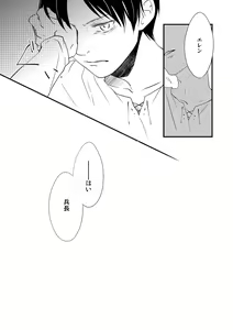 Page 36 of Chikashitsu de Ichiban no Bijin Soushuuhen - preview thumbnail
