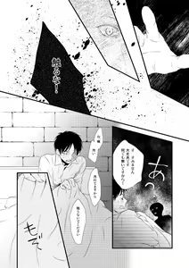 Page 52 of Chikashitsu de Ichiban no Bijin Soushuuhen - preview thumbnail