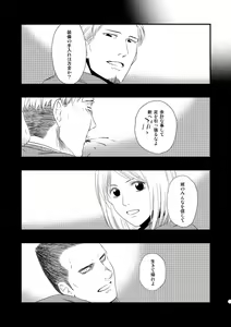 Page 57 of Chikashitsu de Ichiban no Bijin Soushuuhen - preview thumbnail