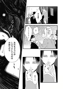 Page 67 of Chikashitsu de Ichiban no Bijin Soushuuhen - preview thumbnail